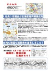 20170827玄海原発2.jpg
