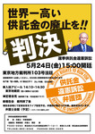 190524第13回.jpeg