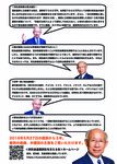 190524裏面Vir7.jpeg