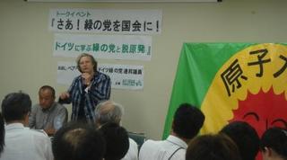 20110808.jpg