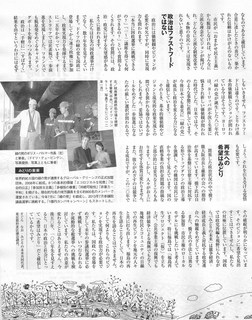 20120427_Tjij2.jpg