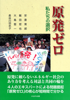 book_genpatuzero_201203.gif